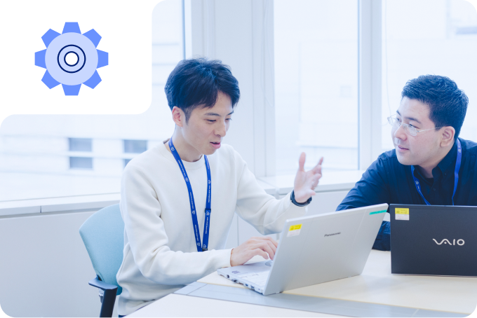 システムエンジニア